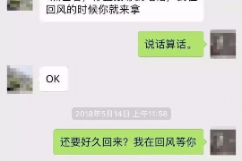 汕尾要账公司