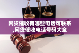 汕尾专业要账公司